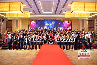 2018年金天芳顏經(jīng)銷商年會活動攝影在美麗豪酒店