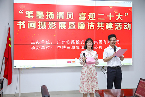 廣州活動攝影_廣州會議拍攝_攝影攝像公司